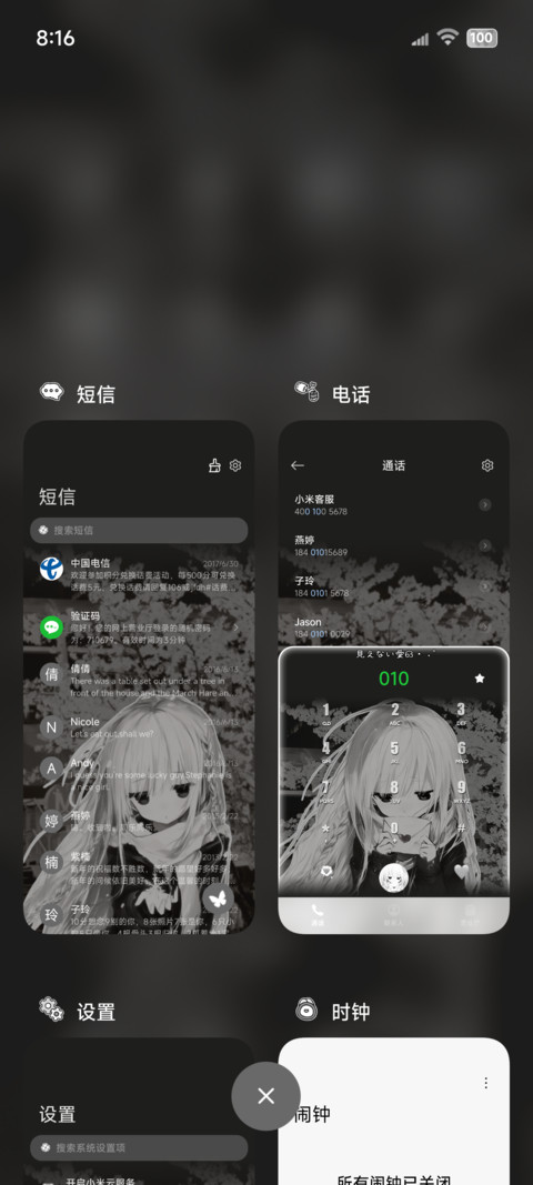 黑白漫画 忧郁心绪 screenshot