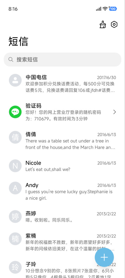 简约OS景深 screenshot