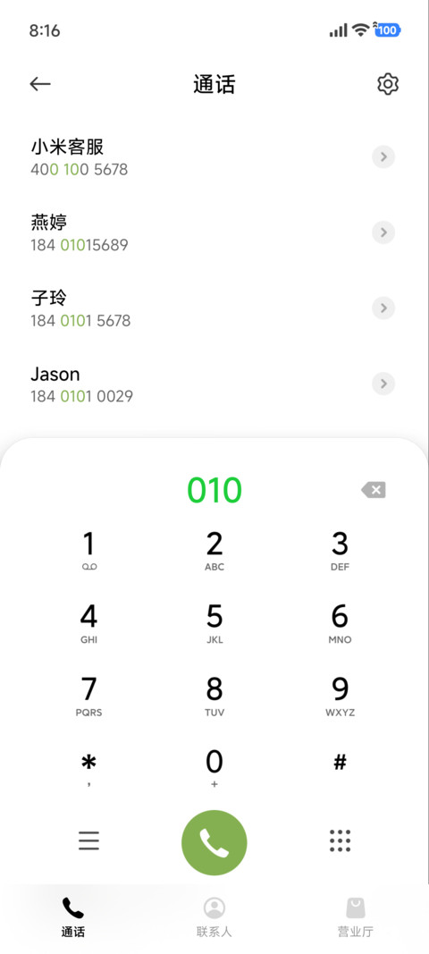 简约晚街暖灯 screenshot