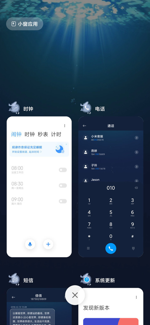 海底鲸鱼陪着你 screenshot