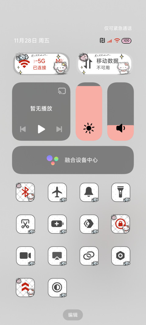 潦草线条小猫 screenshot