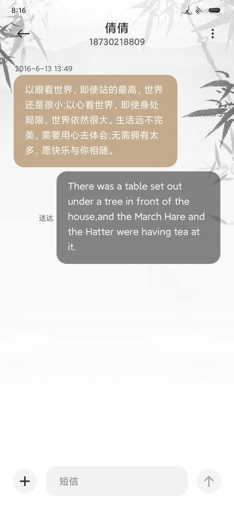 侠 screenshot