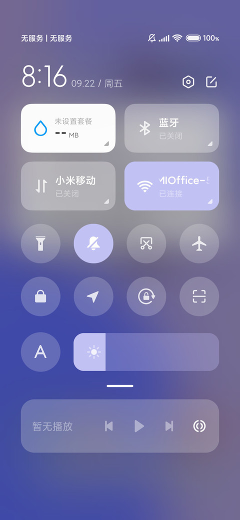 紫影 screenshot