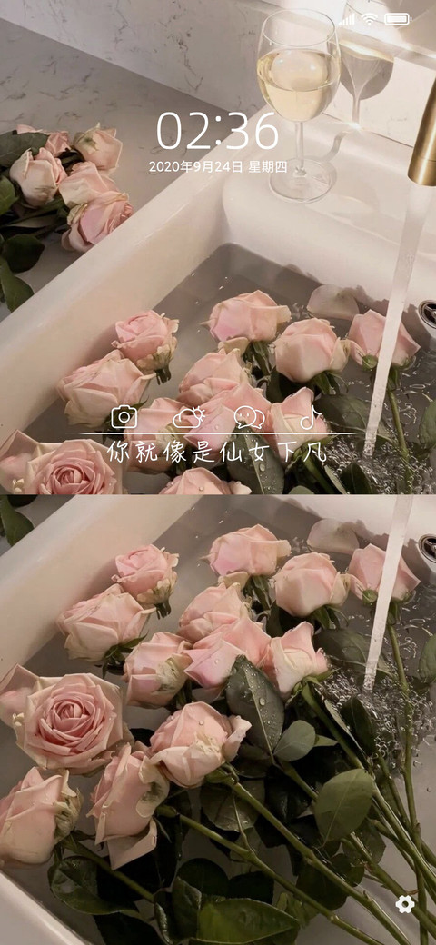 你就是仙女下凡 screenshot