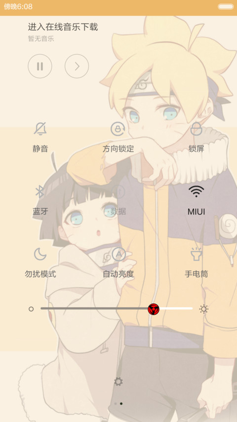 有一种记忆叫火影忍者(多锁屏+音乐界面) screenshot