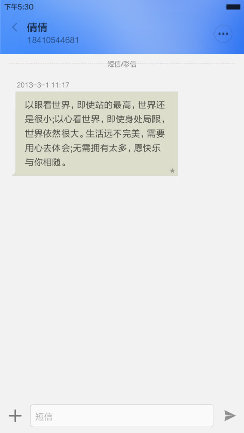 【回归经典 与众不同】windows XP 动态【好评返现】 screenshot
