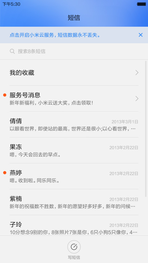 【回归经典 与众不同】windows XP 动态【好评返现】 screenshot