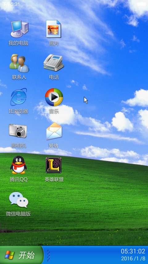 【回归经典 与众不同】windows XP 动态【好评返现】 screenshot