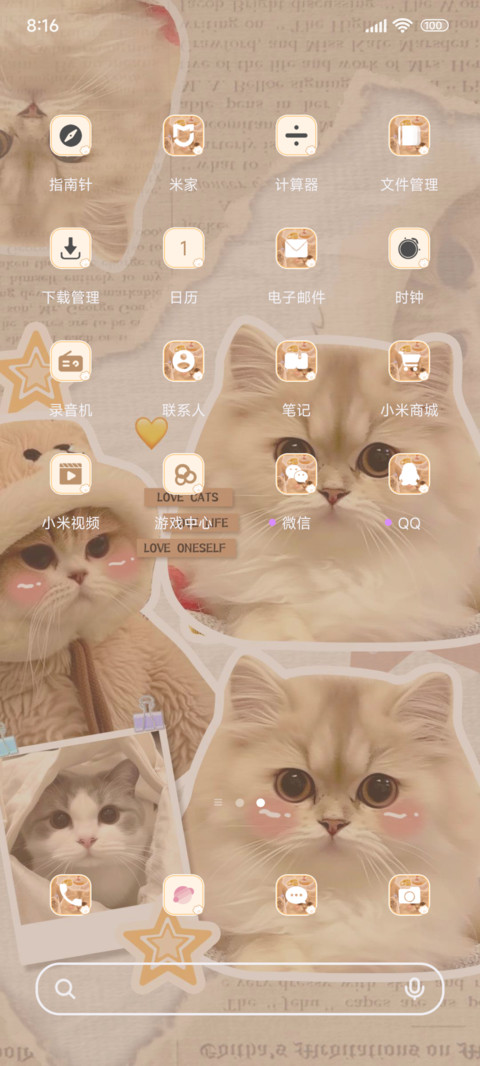 ins可爱趴趴猫 screenshot