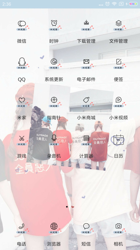 闺蜜一起潮到爆 screenshot