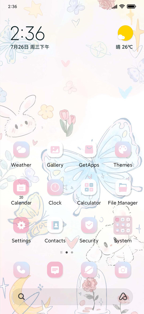 Butterfly effect screenshot