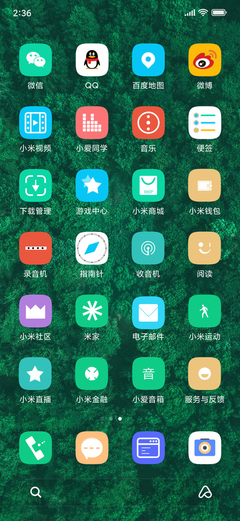 青森 screenshot