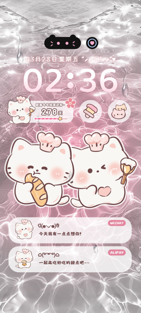 水波纹猫猫双色切换 screenshot