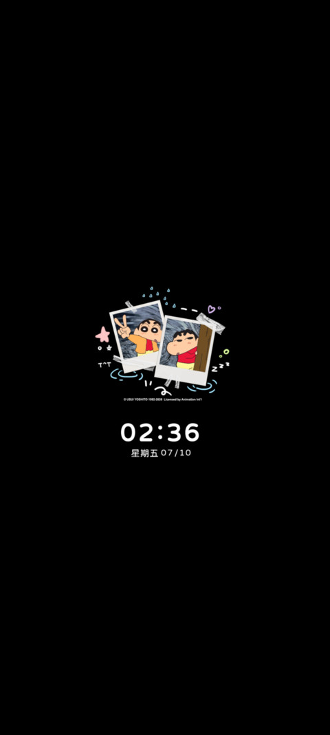 蜡笔小新 喜欢雨天 screenshot