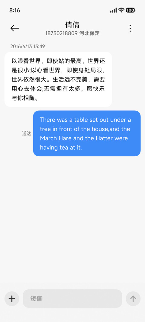 重力感应灵动青渊 screenshot