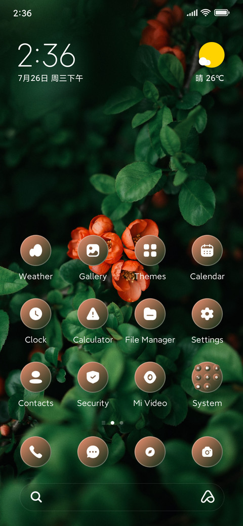 Green Way screenshot