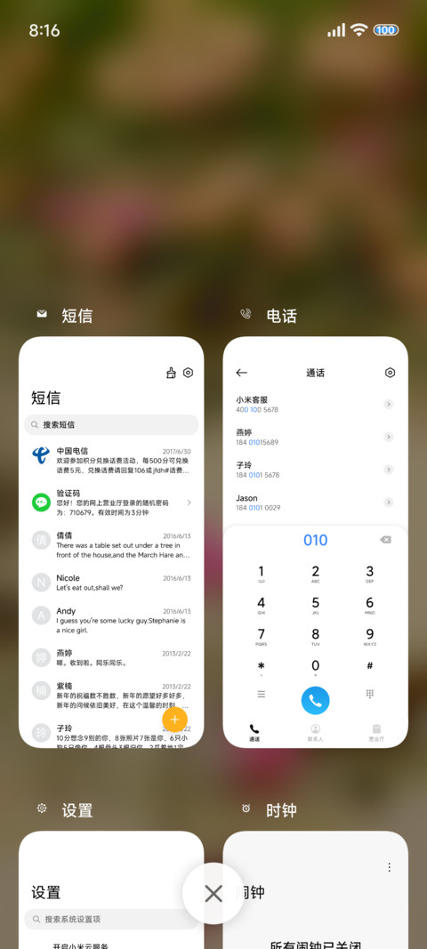 似水墨 screenshot