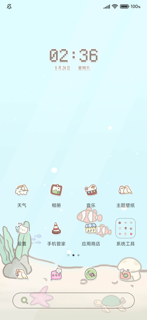 夏日小铺 screenshot
