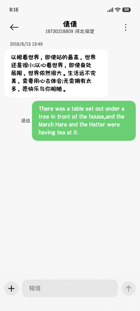 小猫专属冰镇大西瓜 screenshot