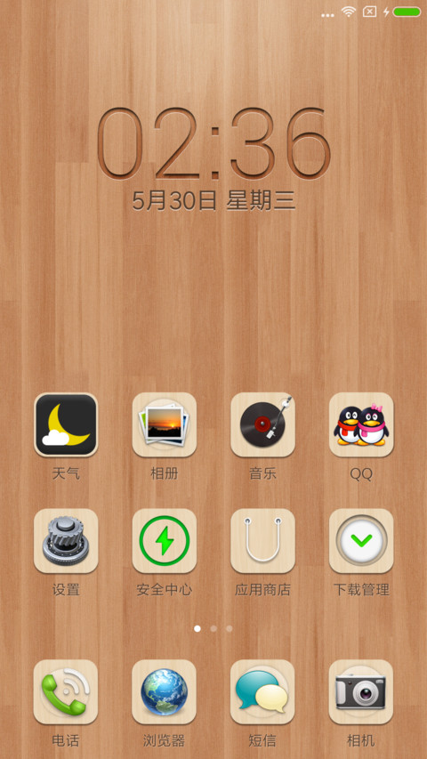 26键可弹奏钢琴 screenshot