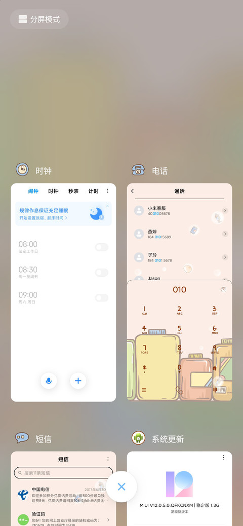 整整齐齐可爱食材 screenshot