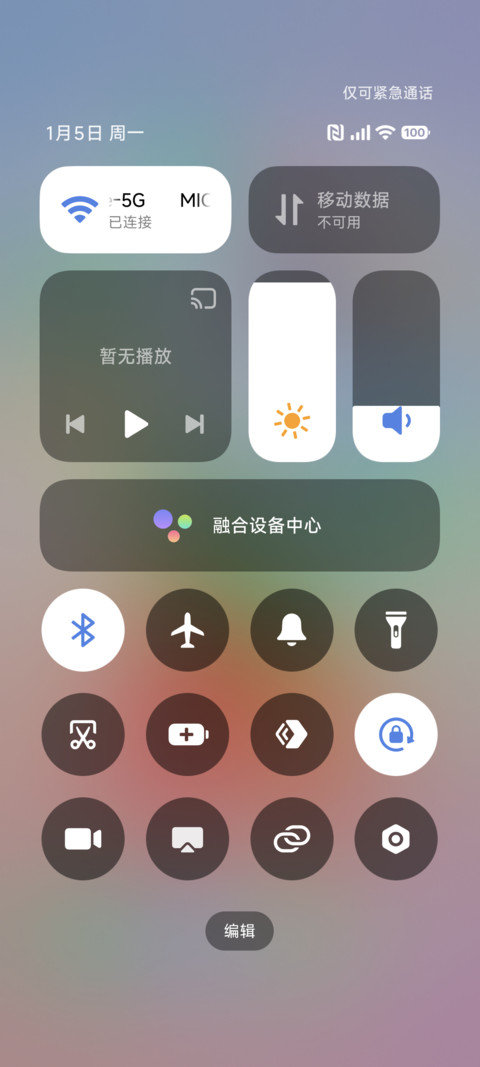 羽翼 screenshot