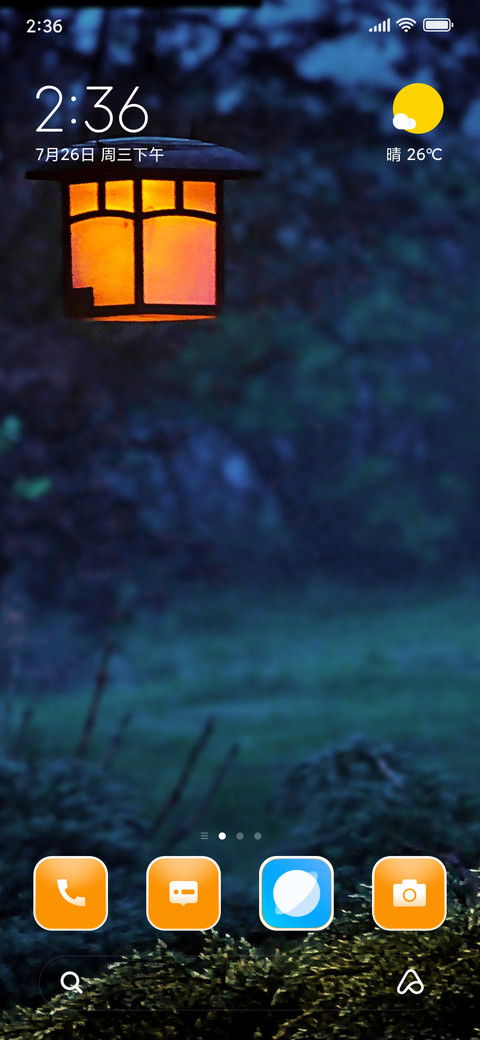 Camp screenshot