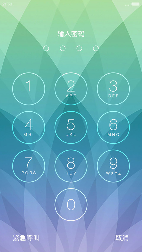 Glass（动态锁屏+锁屏密码：1234） screenshot