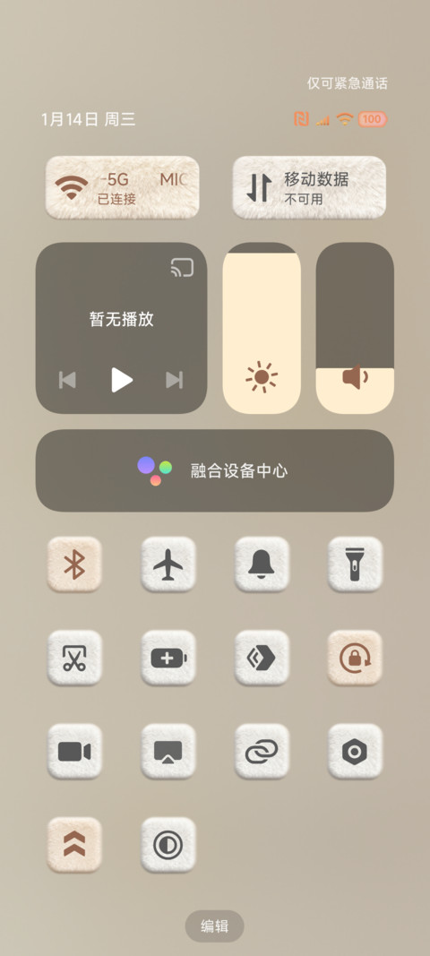 毛绒原生 双组件 screenshot