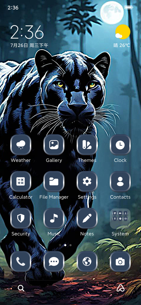 Wild Panther screenshot