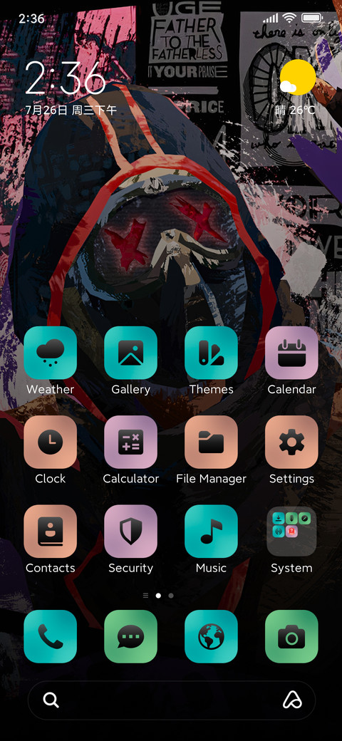 Game Life screenshot