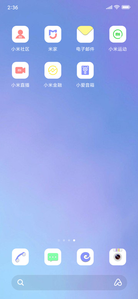 C 静守时光 screenshot