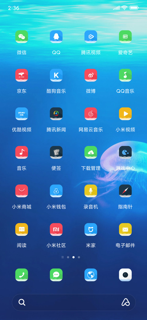 C 蓝色大海的传说 screenshot
