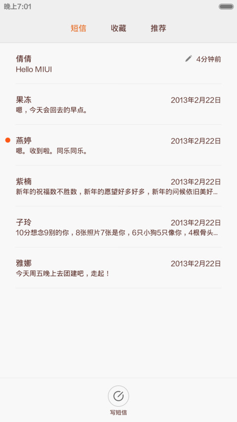 唯美韩国风（自定义文字+自定义APP） screenshot