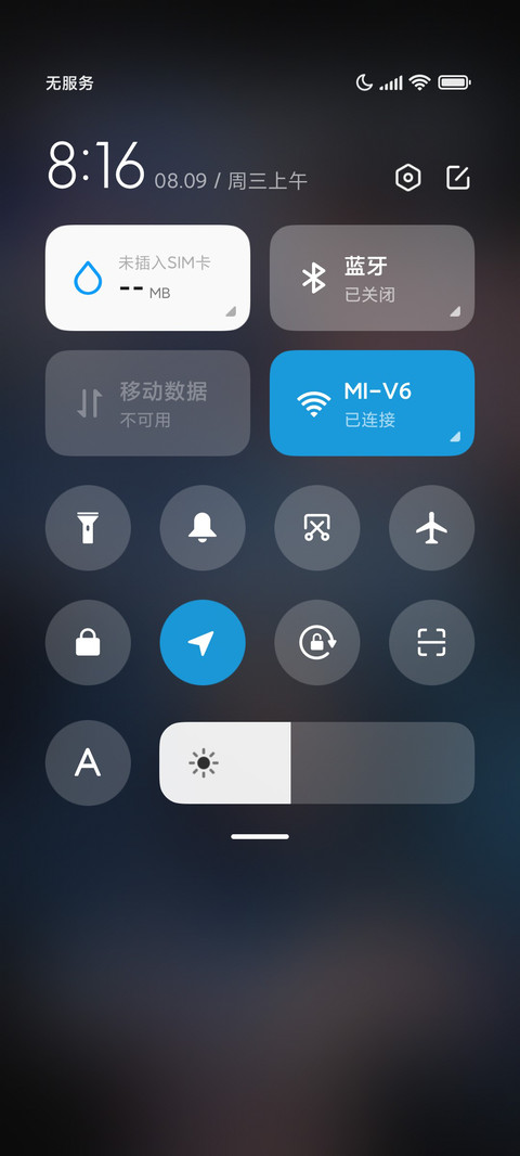 少女心意 screenshot