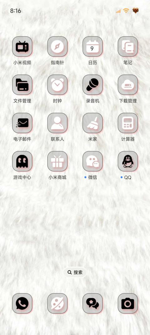INS简约毛绒 screenshot