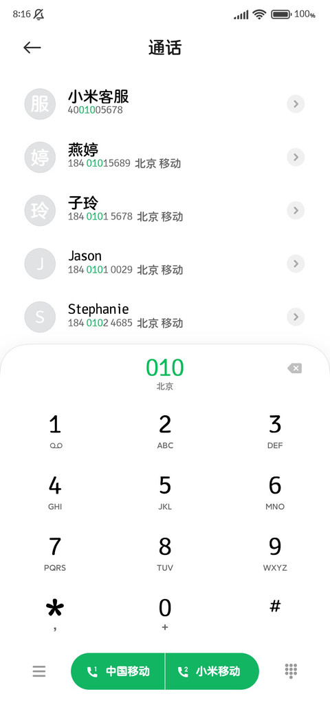 哈基米阅读版两万圆 screenshot