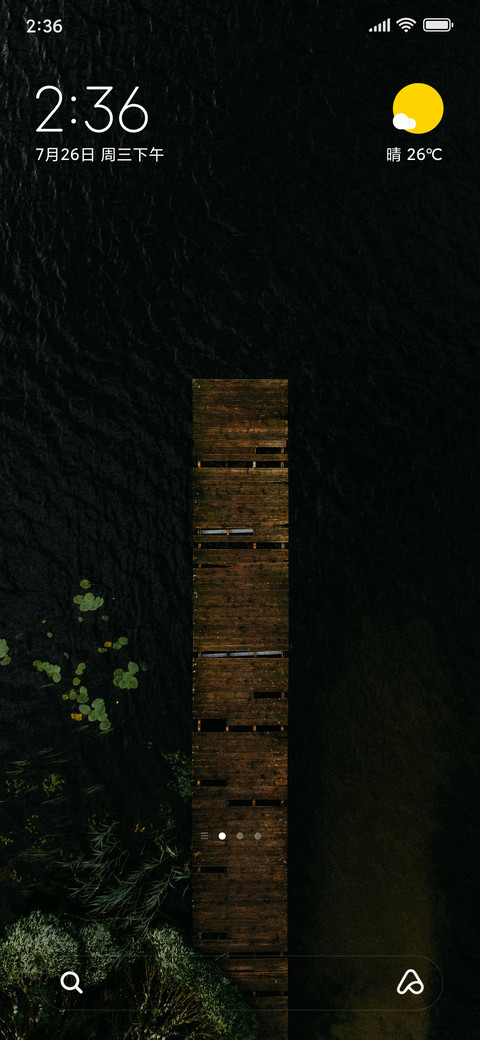 Green Wood screenshot