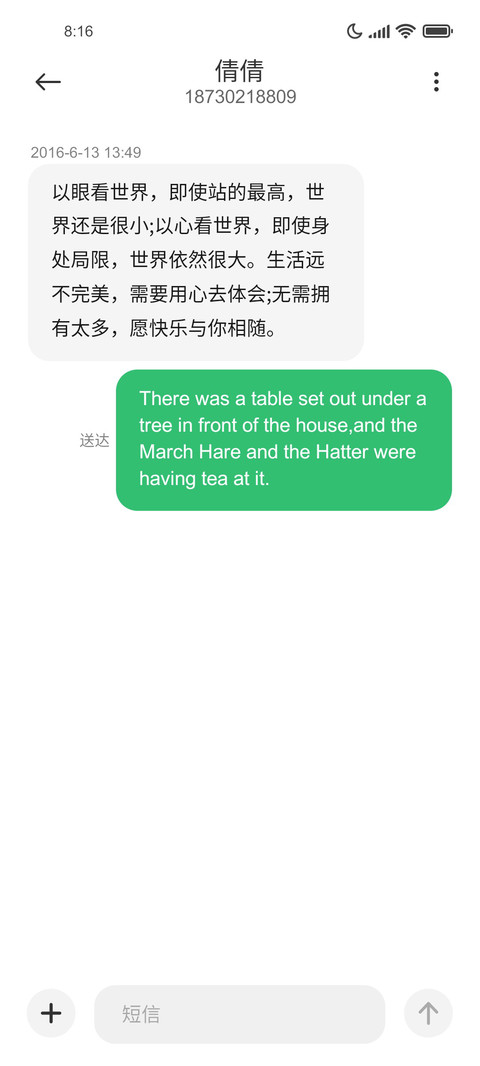 零碎通用彝文（黑） screenshot