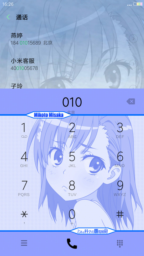 御坂美琴（动态特效+多壁纸+全图标） screenshot