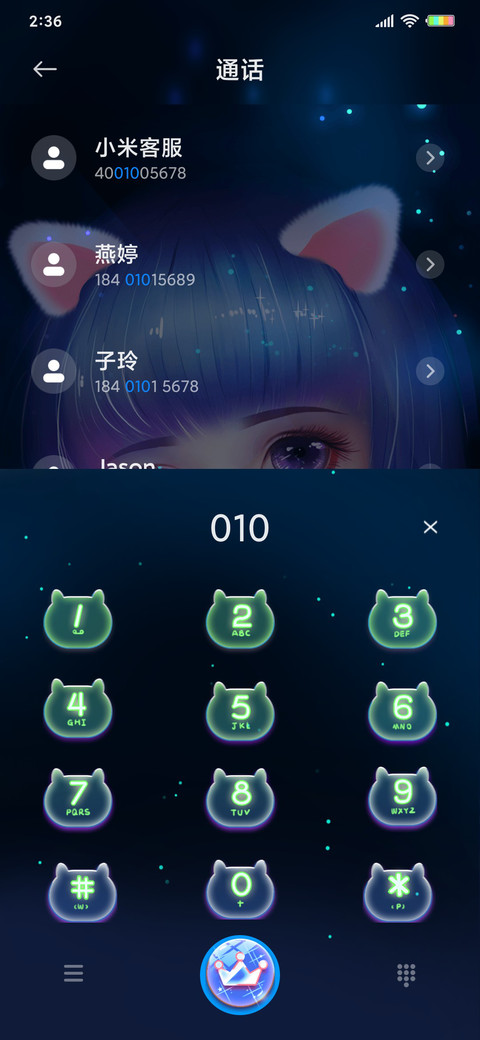 换装可爱少女 screenshot