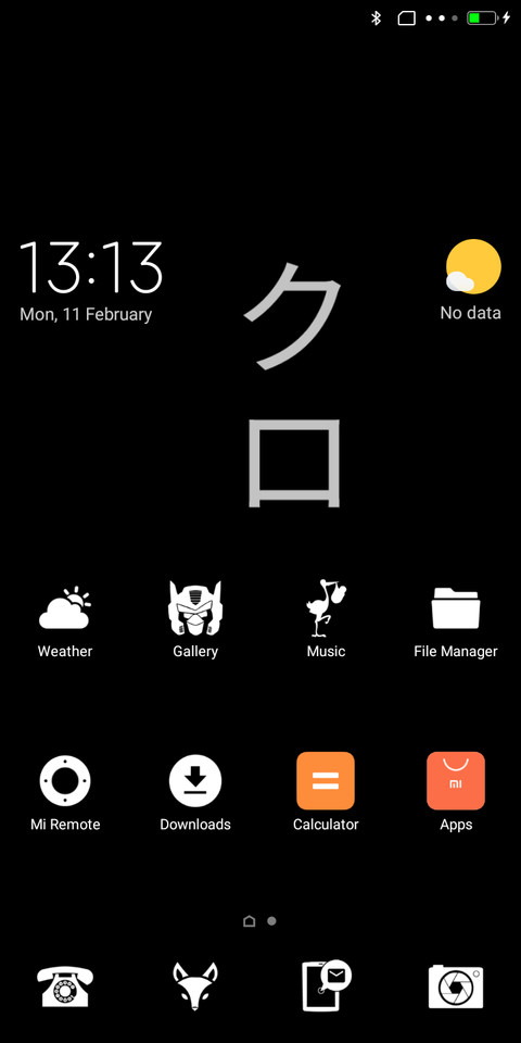Kuro V10 screenshot