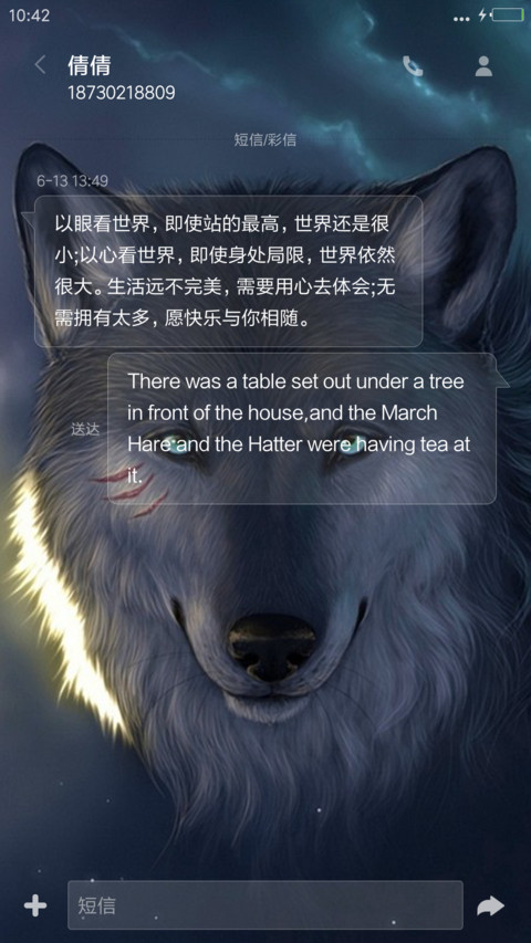 温驯の狼（全图标+自由桌面） screenshot