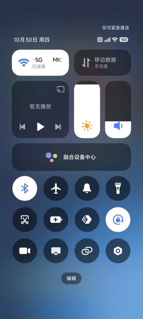 墨韵幻光 screenshot