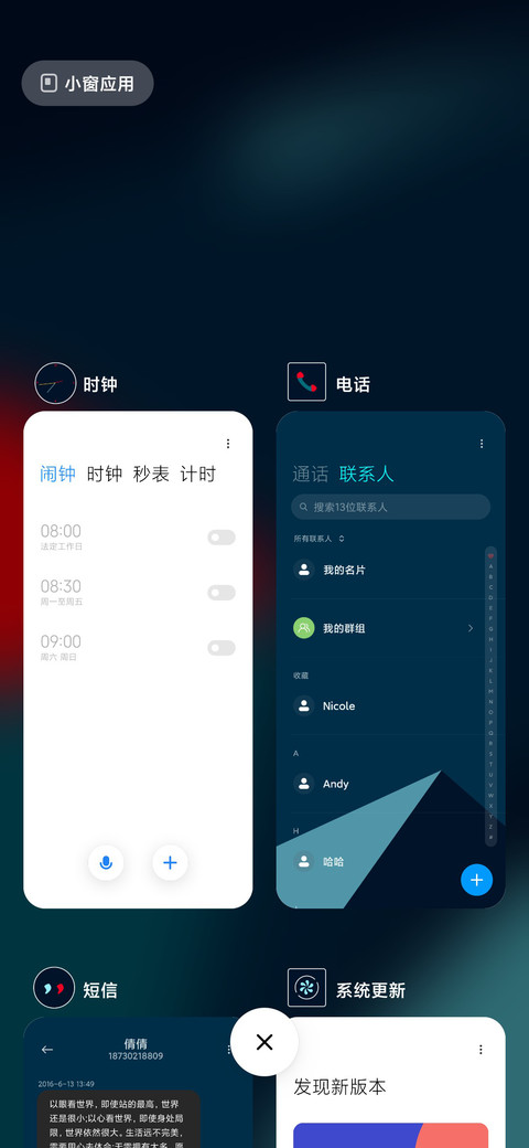 青红简调 screenshot