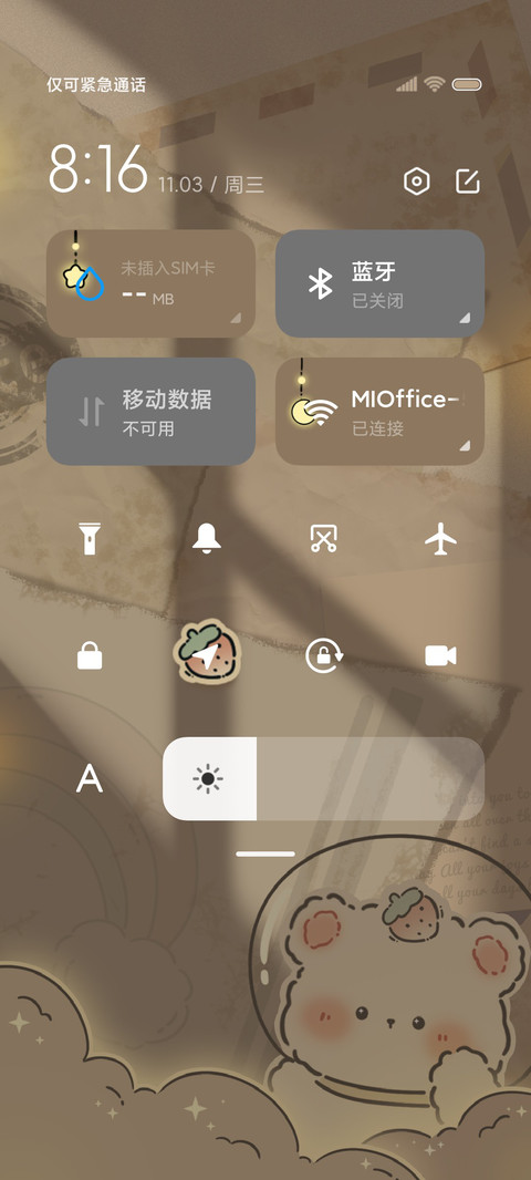 复古光影元气小熊 screenshot