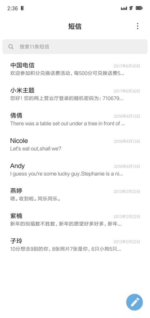 Smalite screenshot