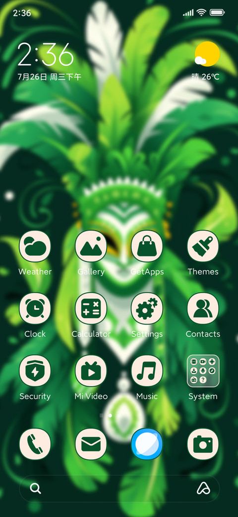 Carnival mask screenshot
