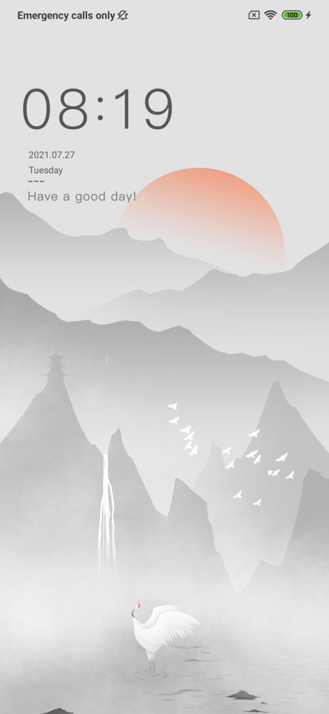 Xinyu screenshot