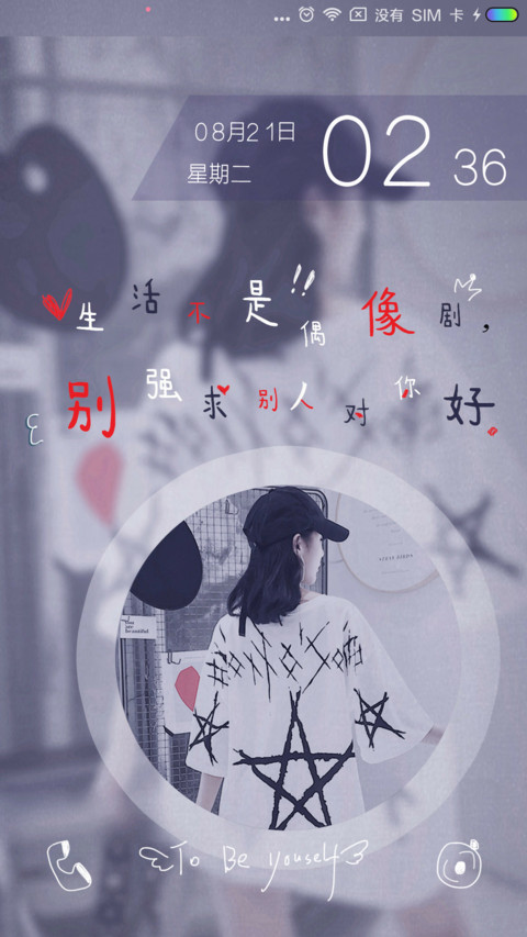 一个人也可以过 screenshot